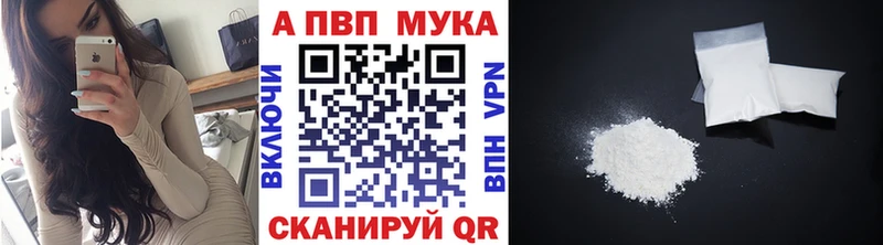 Alpha PVP СК КРИС Уяр