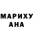 Героин хмурый L. Aslan