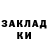 МЕТАДОН methadone nata nataxa
