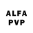 A-PVP крисы CK Romuald Larney