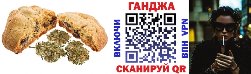 Canna-Cookies марихуана Уяр