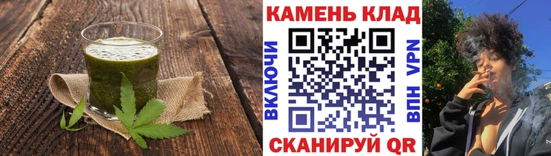 Печенье с ТГК марихуана mega маркетплейс Уяр