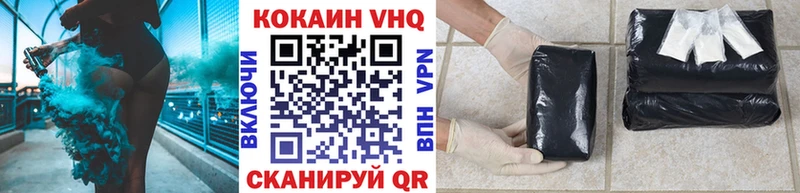 Кокаин Fish Scale  Уяр 