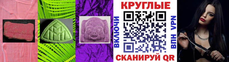Ecstasy 280 MDMA  Уяр 