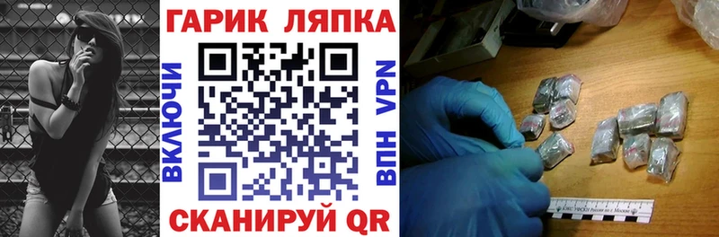 купить   ОМГ ОМГ зеркало  ГАШ VHQ  Уяр 