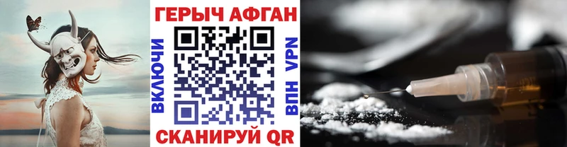 ссылка на мегу ТОР  Уяр  Героин белый 
