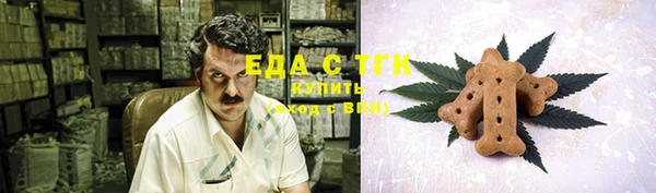 прущий лед Армянск