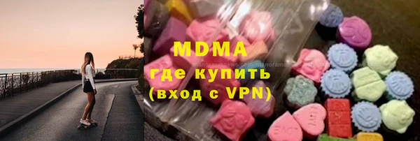 каннабис Арсеньев