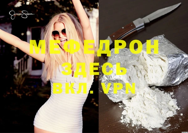 а пвп мука Аркадак