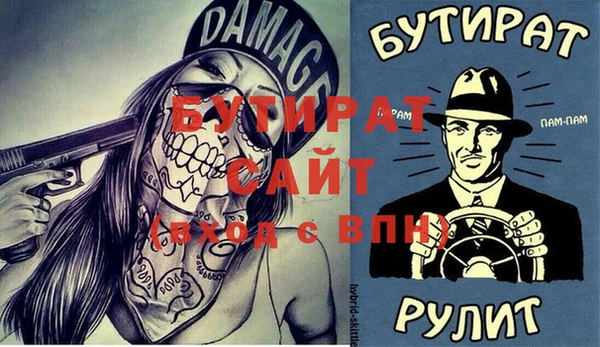 прущий лед Армянск