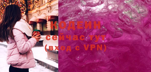 прущий лед Армянск