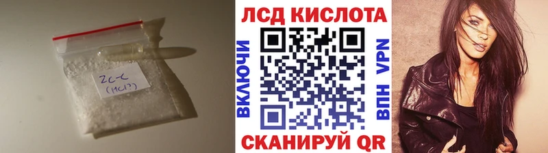 ЛСД экстази ecstasy  Уяр 
