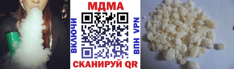 МДМА молли  Уяр 