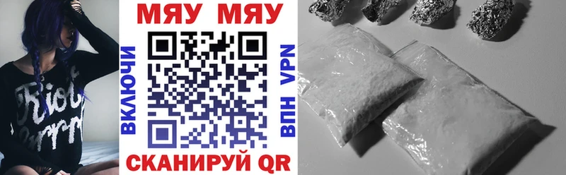 KRAKEN ссылки  закладка  Уяр  МЕФ 4 MMC 