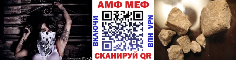 Первитин кристалл  что такое   Уяр 