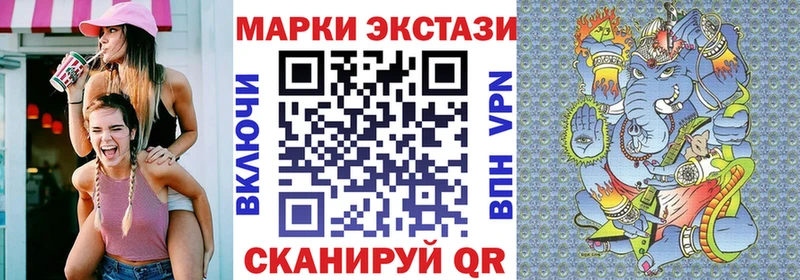 продажа наркотиков  Уяр  Марки 25I-NBOMe 1,5мг 