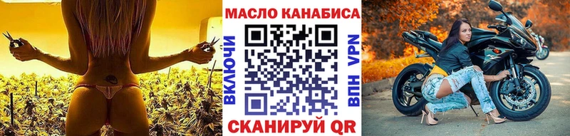 ТГК THC oil цена наркотик Уяр