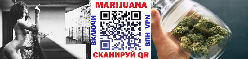 Шишки марихуана семена  Уяр 